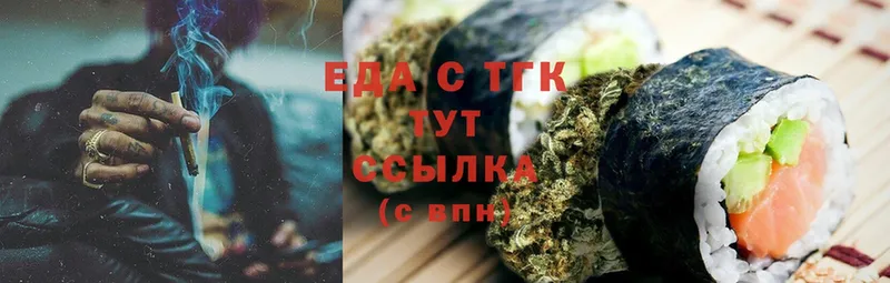 Печенье с ТГК марихуана  kraken вход  Благодарный  купить  