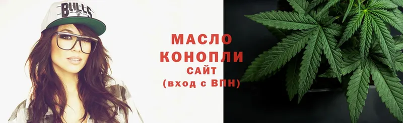 Дистиллят ТГК гашишное масло  Благодарный 